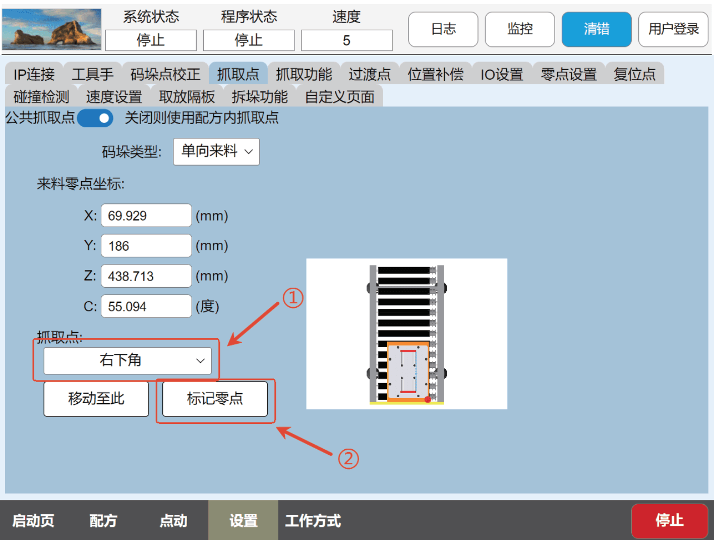 Function UI diagram 2