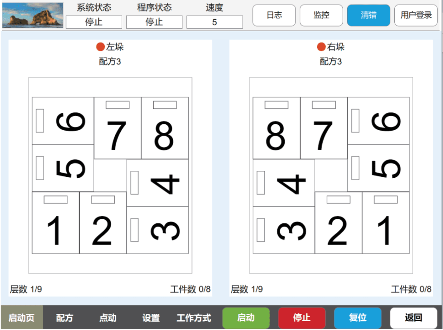 Configuration UI diagram 1