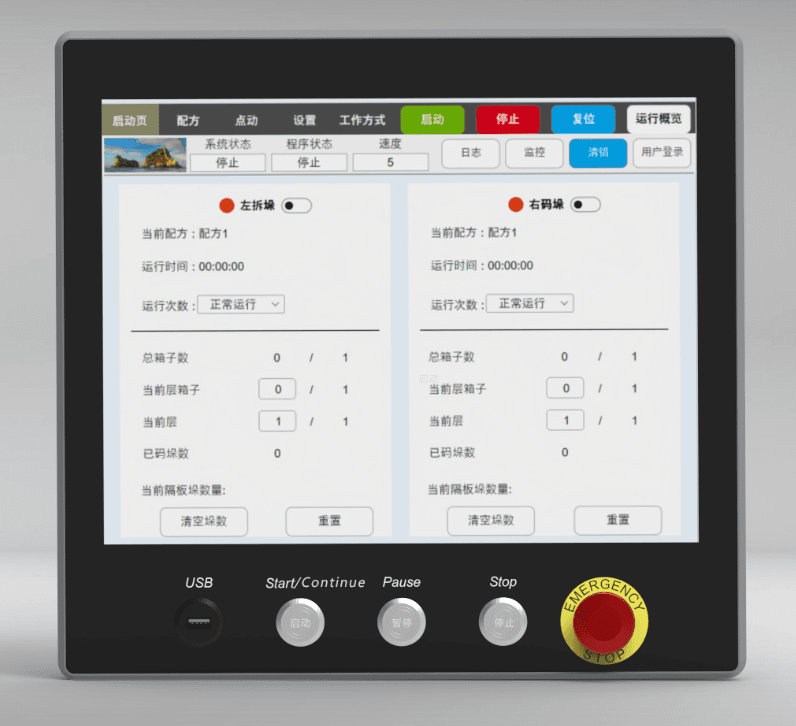 XPC-150-NC渲染图.png