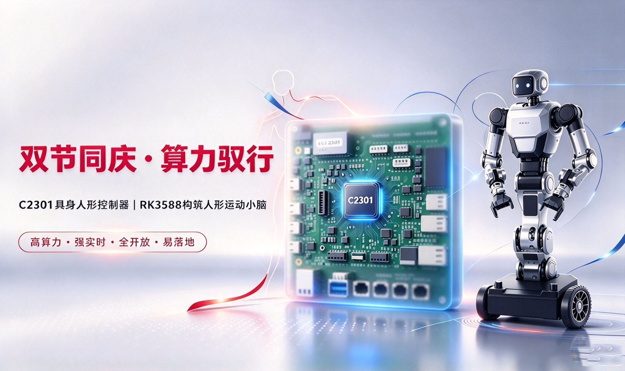 首图最新.png