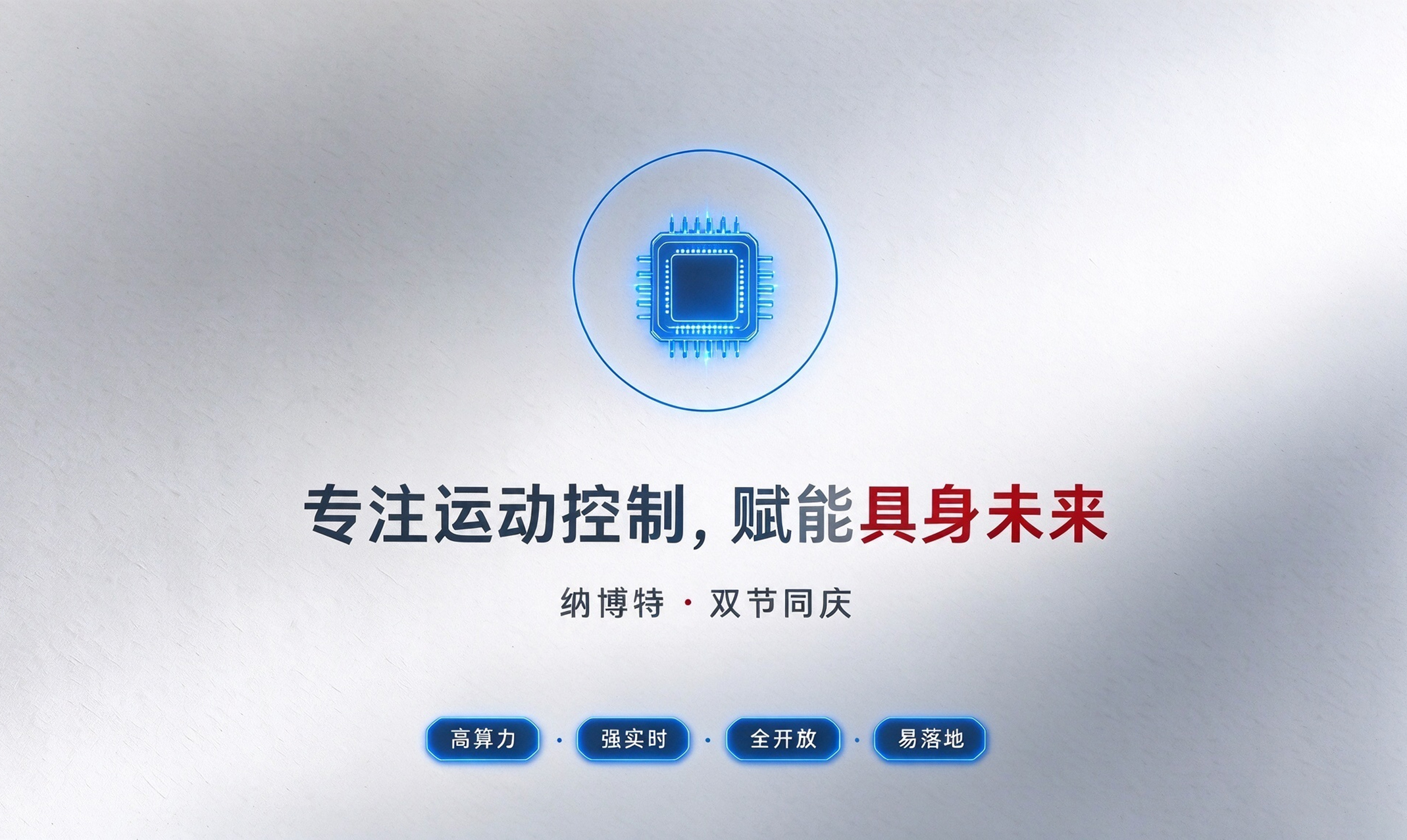 首尾页（插入正文）.jpg