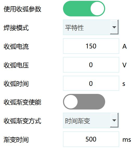 电弧检测