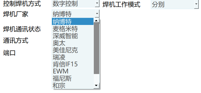 开放互联